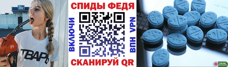 Купить где  Зуевка  АМФ Розовый 