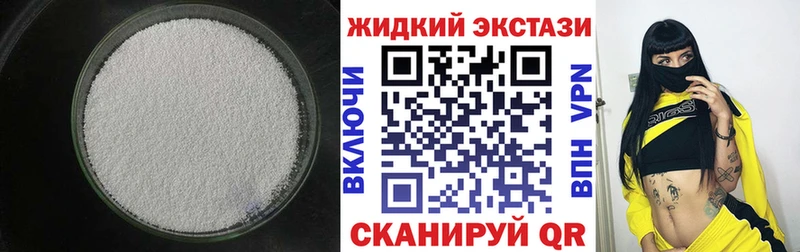БУТИРАТ BDO  Купить  Зуевка 