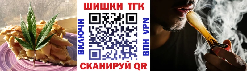 Cannafood марихуана  Купить закладки  Зуевка 