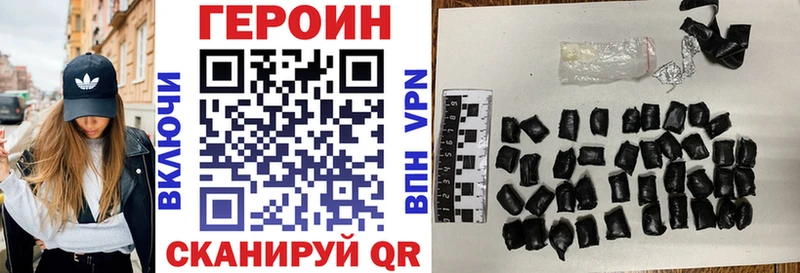 Купить закладки  Зуевка  ГЕРОИН гречка 
