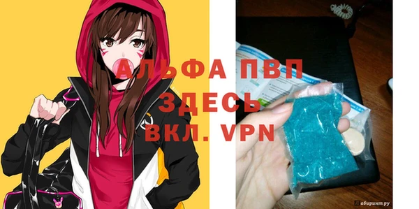 кристаллы Зерноград