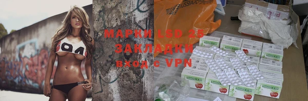кристаллы Зерноград