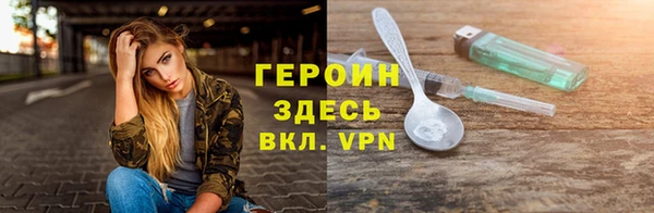 2c-b Зеленокумск