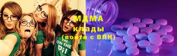 кристаллы Зерноград