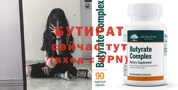 кристаллы Зерноград
