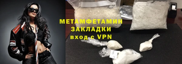кристаллы Зерноград
