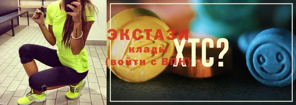 кристаллы Зерноград