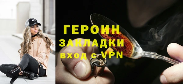 кристаллы Зерноград