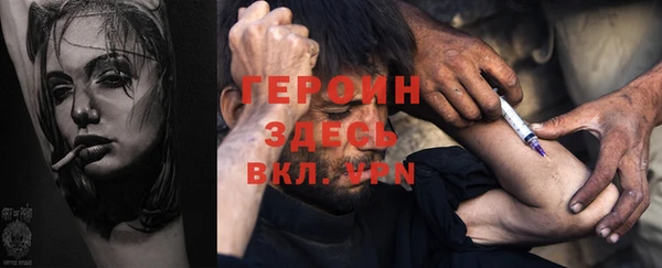 2c-b Зеленокумск