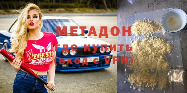 эйфоретик Зеленодольск