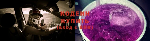 2c-b Зеленокумск