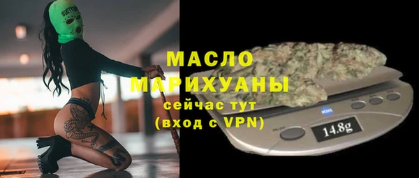 2c-b Зеленокумск