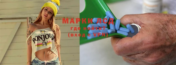 кристаллы Зерноград