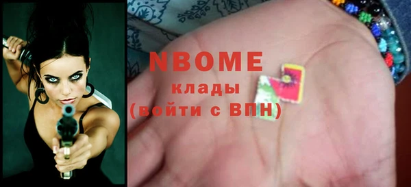 кристаллы Зерноград