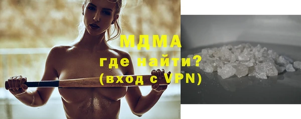 эйфоретик Зеленодольск