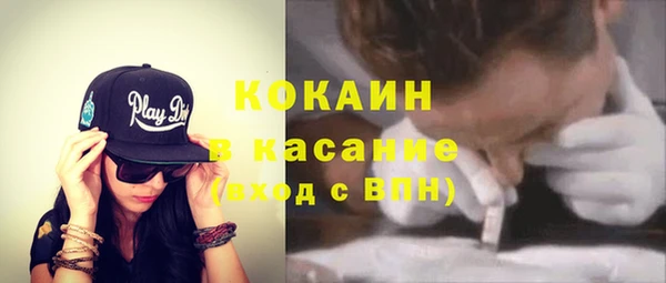 кристаллы Зерноград