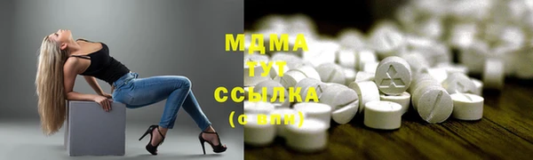 эйфоретик Зеленодольск