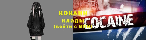 эйфоретик Зеленодольск