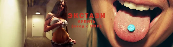 кристаллы Зерноград