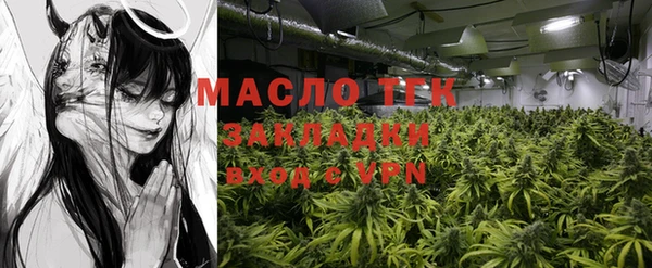 2c-b Зеленокумск