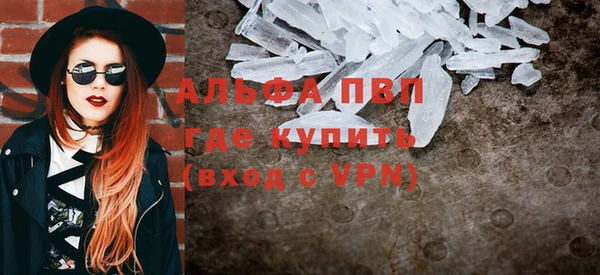 кристаллы Зерноград