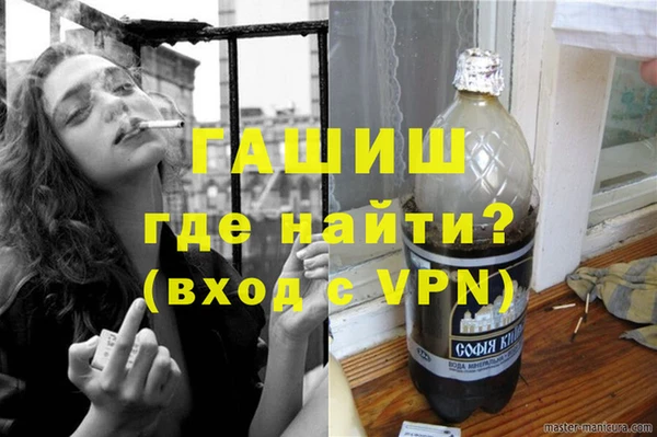 кристаллы Зерноград