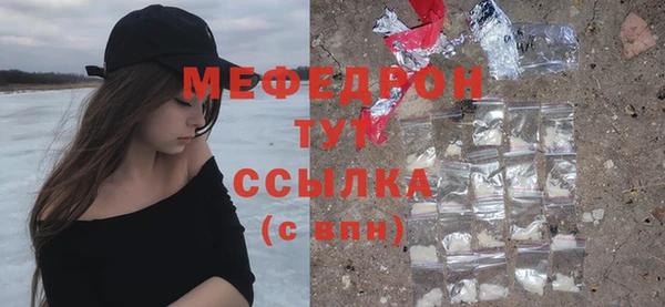 эйфоретик Зеленодольск