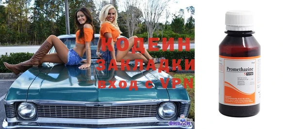 кристаллы Зерноград