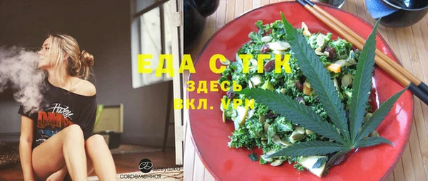 кристаллы Зерноград