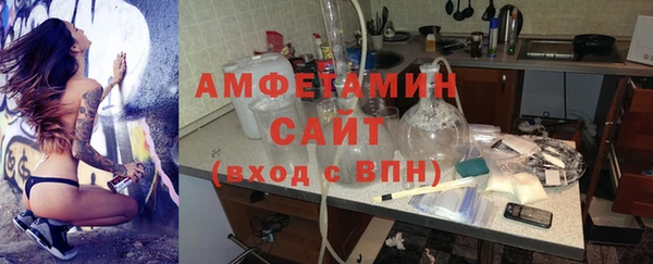 кристаллы Зерноград