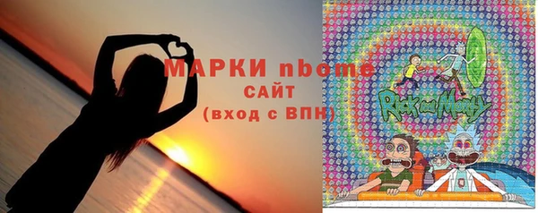 эйфоретик Зеленодольск