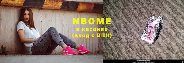 2c-b Зеленокумск