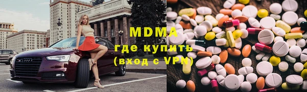кристаллы Зерноград
