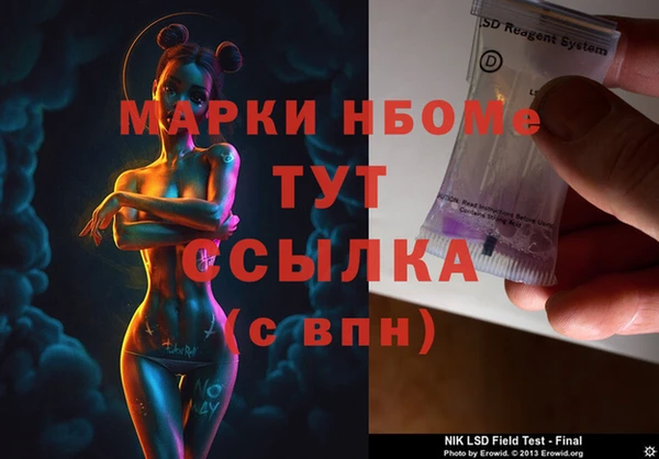 эйфоретик Зеленодольск