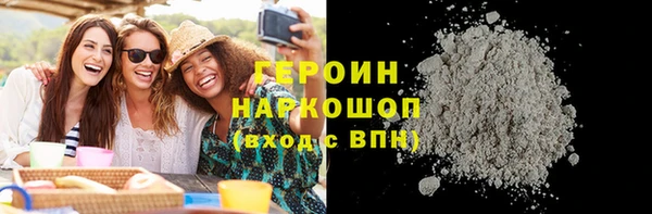2c-b Зеленокумск