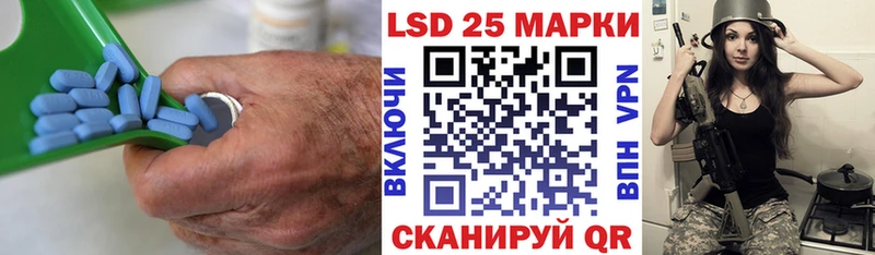 Купить где  Зуевка  LSD-25 экстази ecstasy 