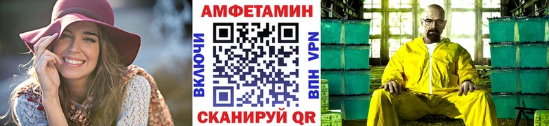 Купить где  Зуевка  Первитин Methamphetamine 