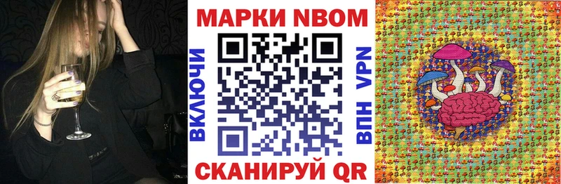 Наркотические марки 1,8мг  Купить  Зуевка 