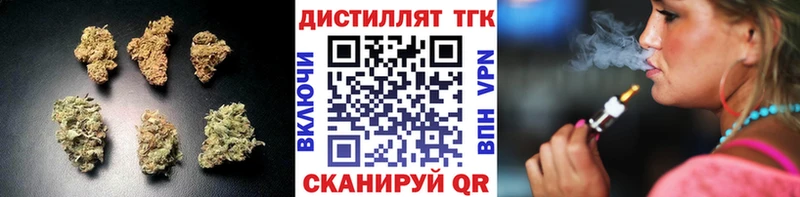 ТГК жижа Зуевка