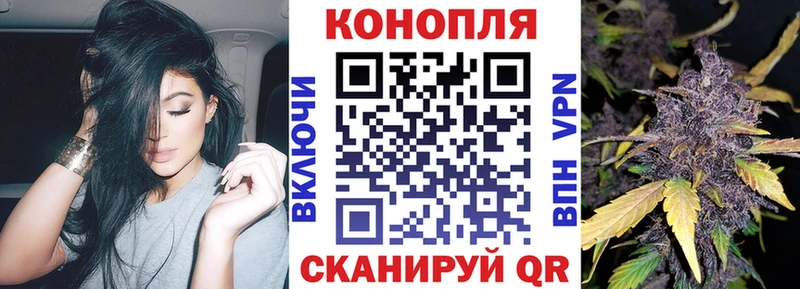 Купить закладки Зуевка Канабис Bruce Banner